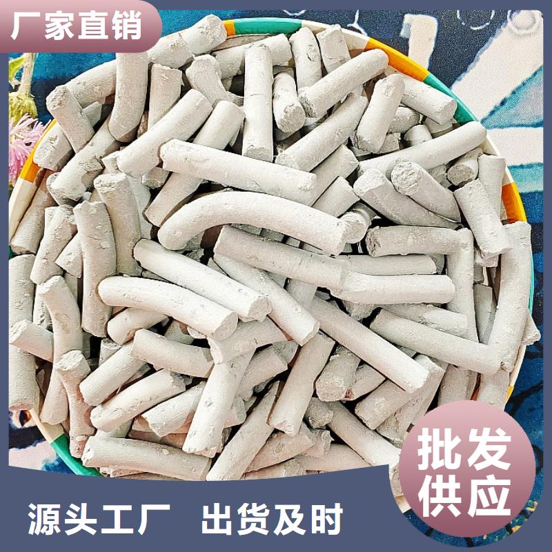 钙剂脱硫剂白灰块氧化钙批发精品选购
