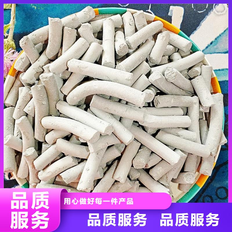  钙剂脱硫剂价格公道合理