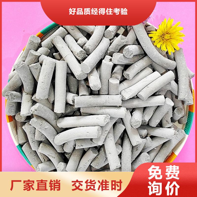 钙剂脱硫剂烟气脱硫剂常年出售