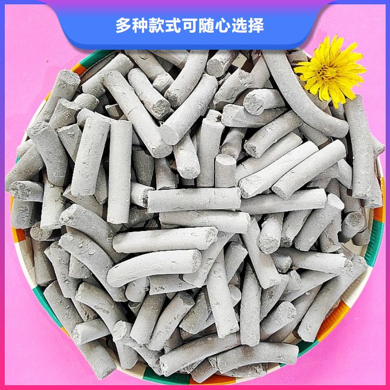 钙剂脱硫剂支持批发零售