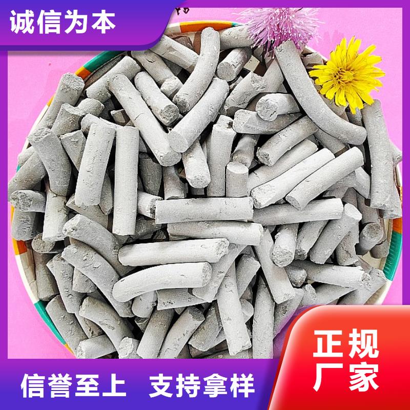  钙剂脱硫剂定金锁价