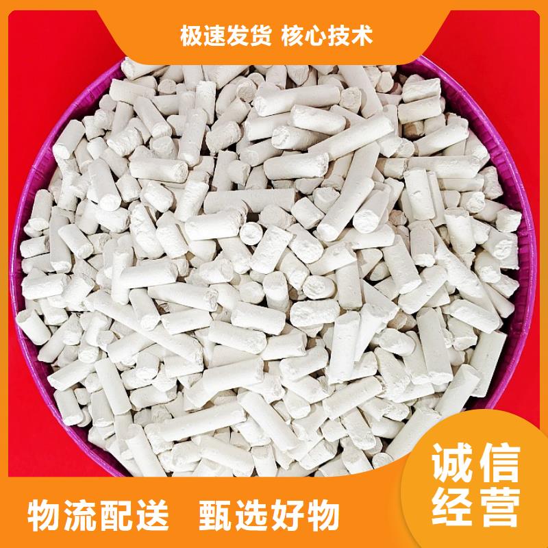 【钙剂脱硫剂白灰块批发匠心打造】