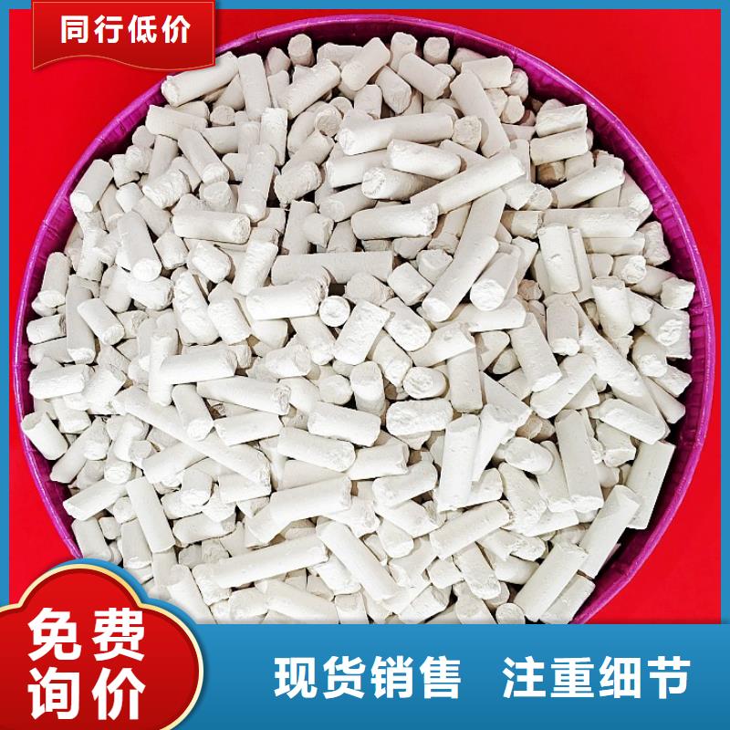 钙剂脱硫剂氢氧化钙厂质量优选