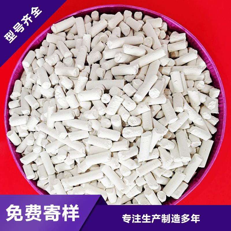 【钙剂脱硫剂】_氧化钙产品优良