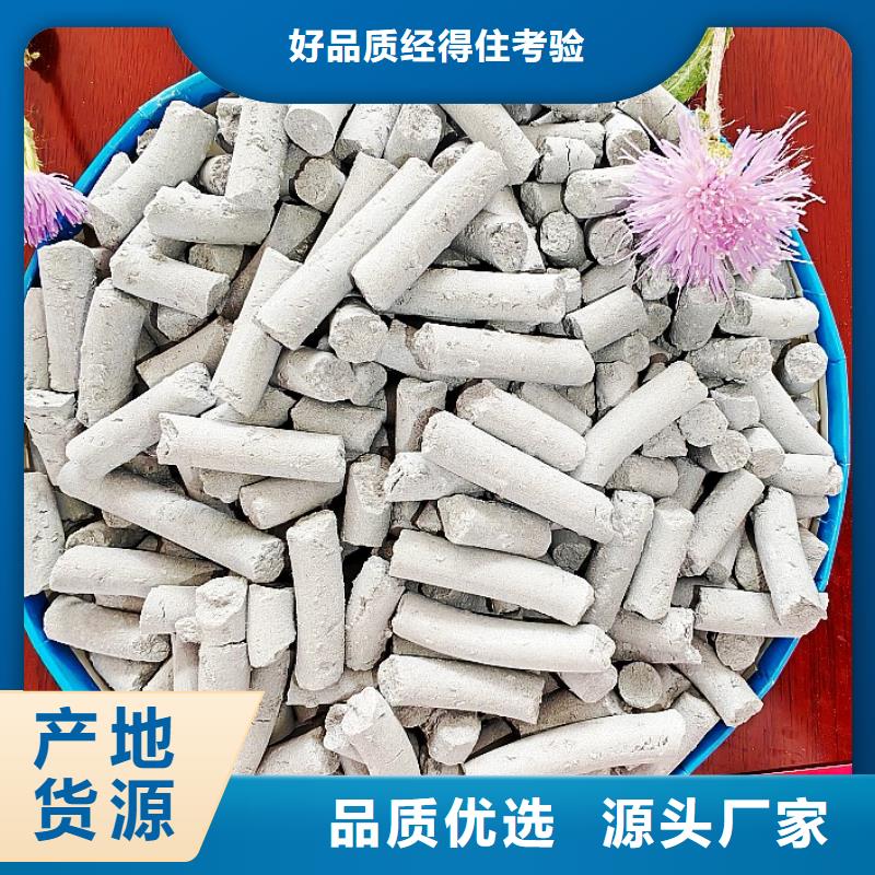 【钙剂脱硫剂】_氧化钙今日价格