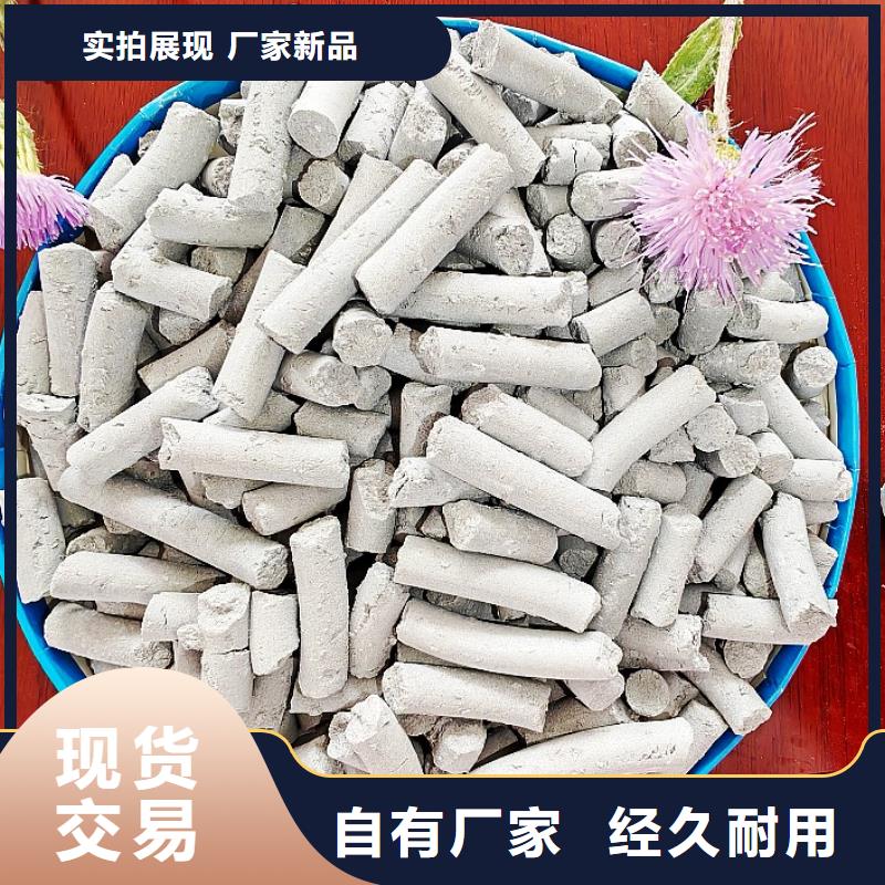  钙剂脱硫剂一对一为您服务