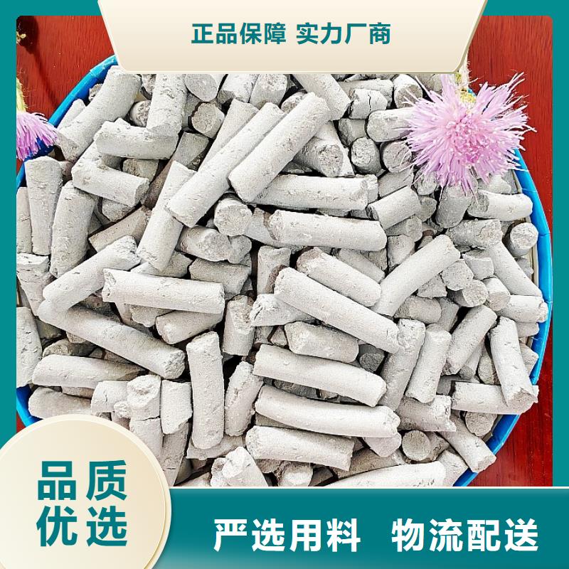 钙剂脱硫剂-【白灰块氧化钙】做工精细