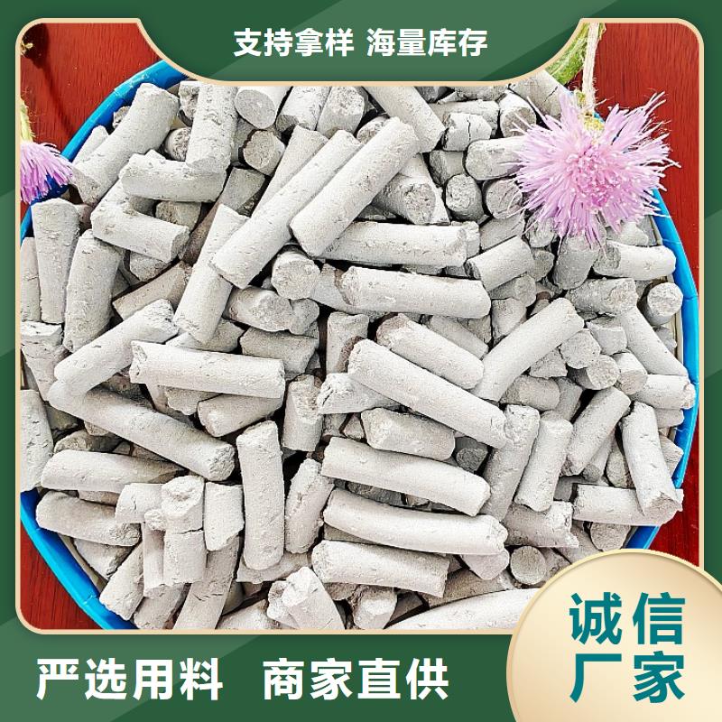  钙剂脱硫剂支持批发零售