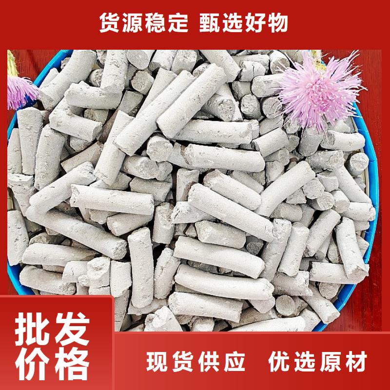  钙剂脱硫剂精益求精