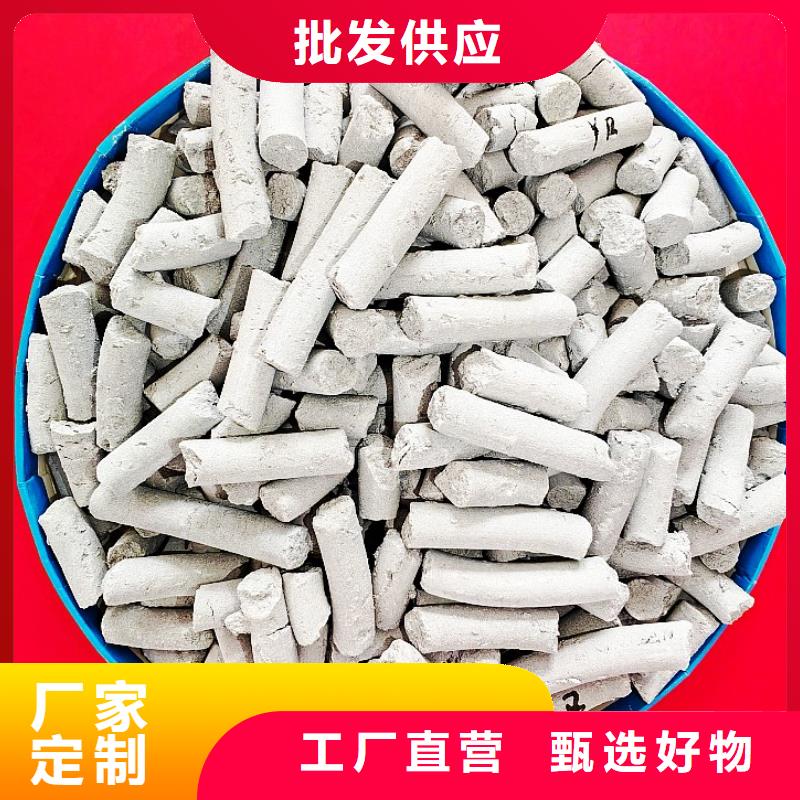 钙剂脱硫剂好品质经得住考验
