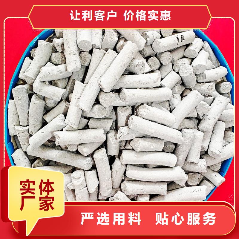 钙剂脱硫剂消石灰供应品质保障售后无忧