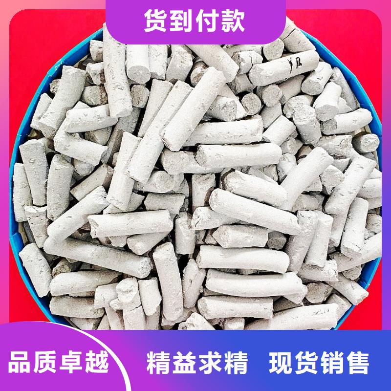  钙剂脱硫剂质保一年