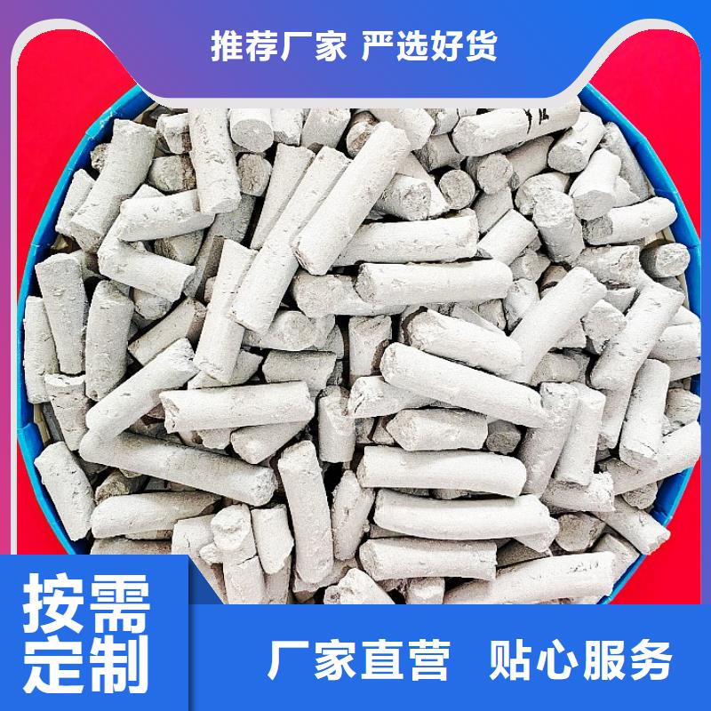 钙剂脱硫剂一对一为您服务