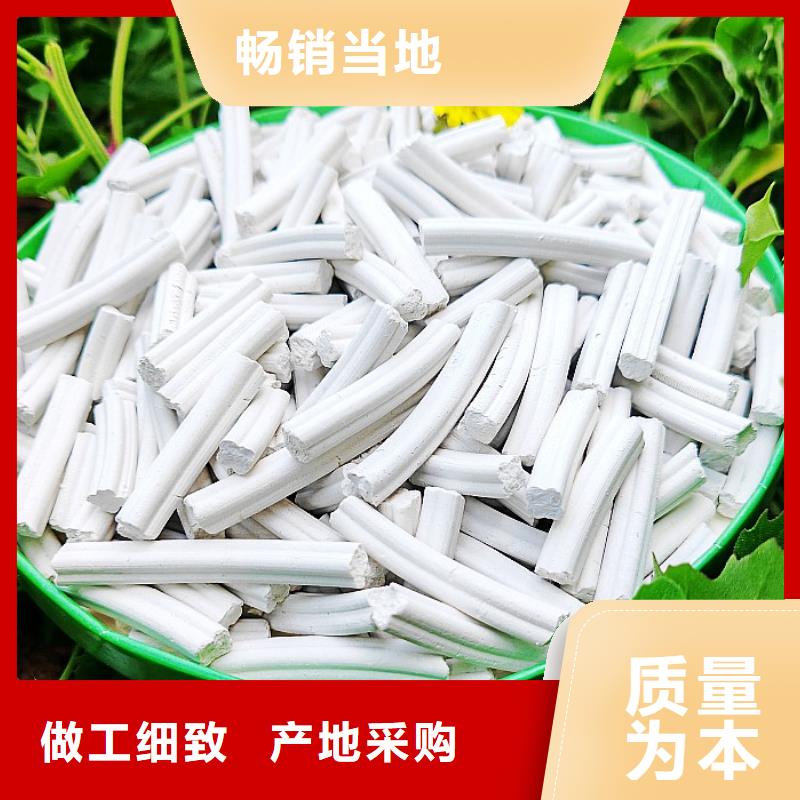  钙剂脱硫剂品质保障价格合理