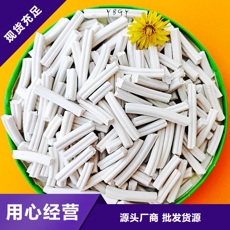 钙剂脱硫剂安心购