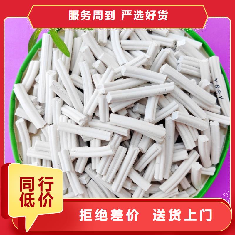 钙剂脱硫剂【白灰块氧化钙厂家】价格地道
