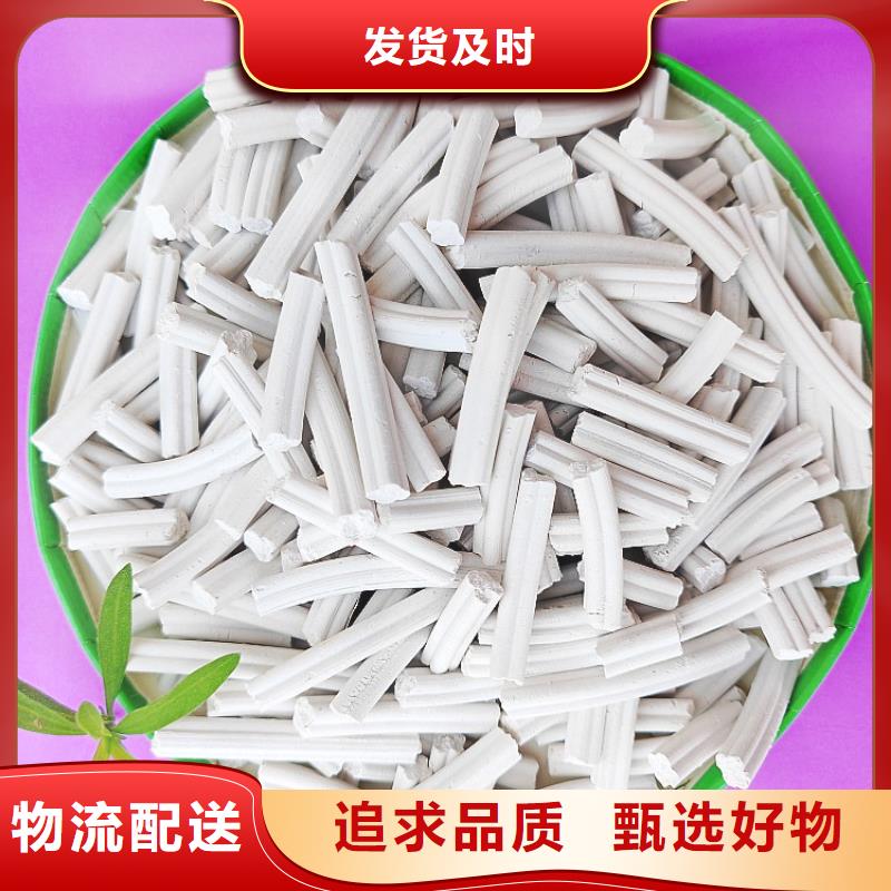  钙剂脱硫剂颜色尺寸款式定制