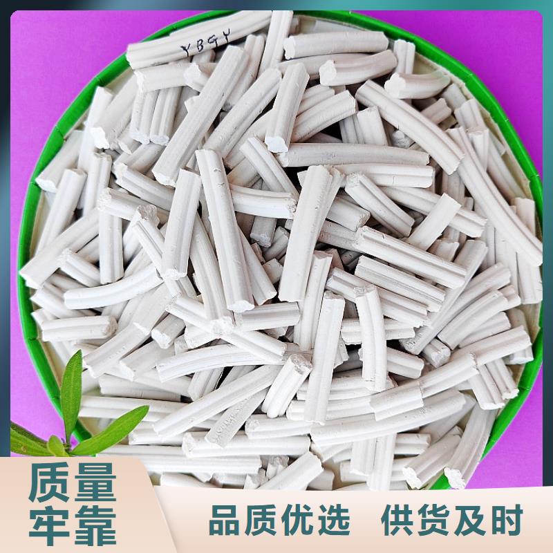 【钙剂脱硫剂 酸水中和剂实时报价】