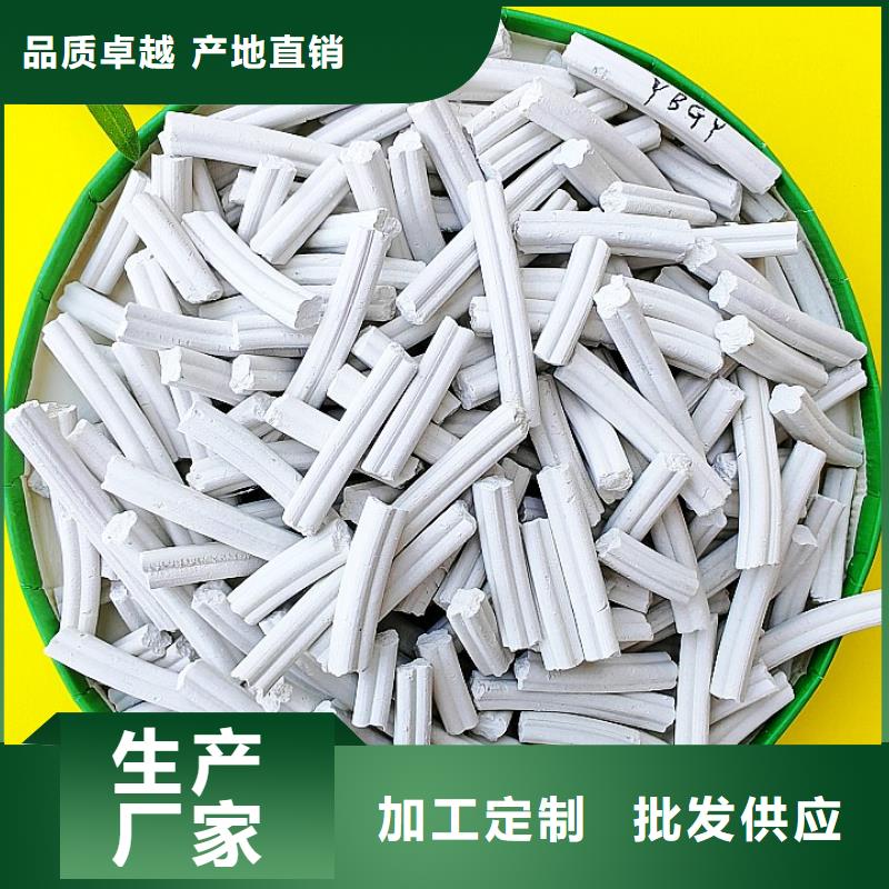 钙剂脱硫剂,【氢氧化钙灰钙粉】对质量负责