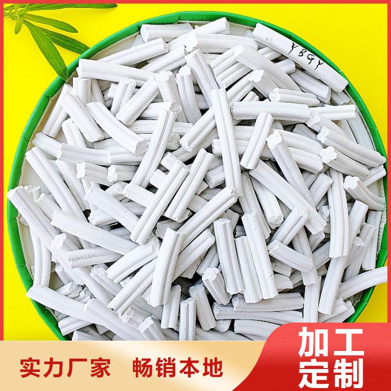 钙剂脱硫剂烟气脱硫剂常年出售