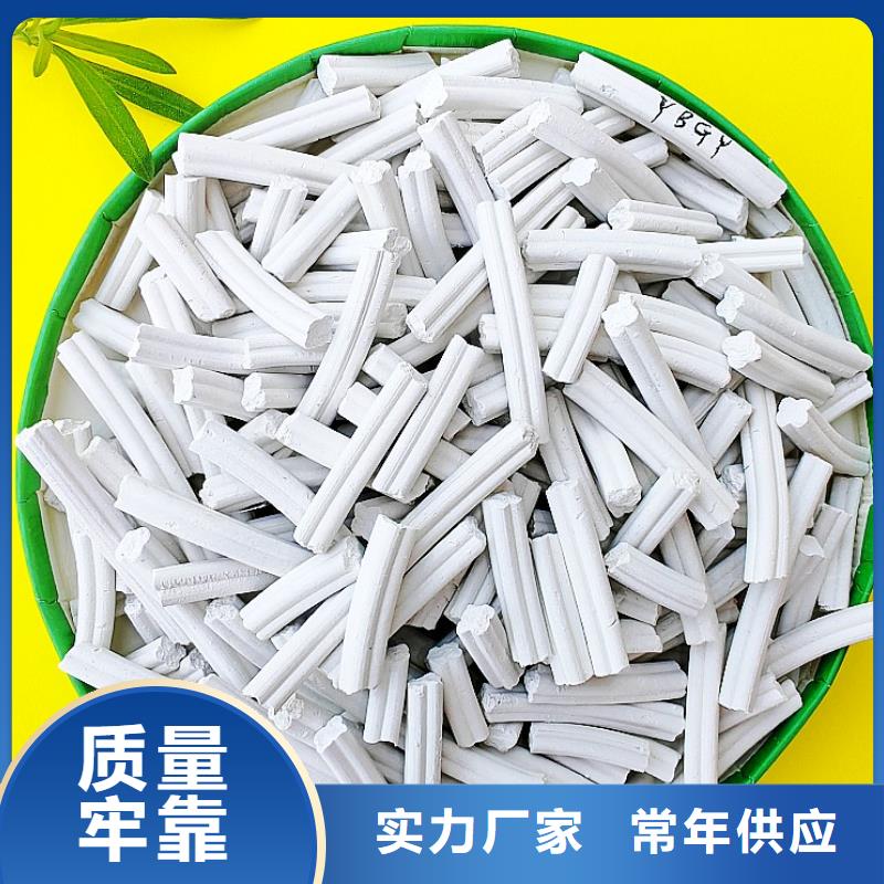  钙剂脱硫剂精益求精
