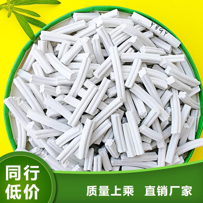  钙剂脱硫剂源头直供