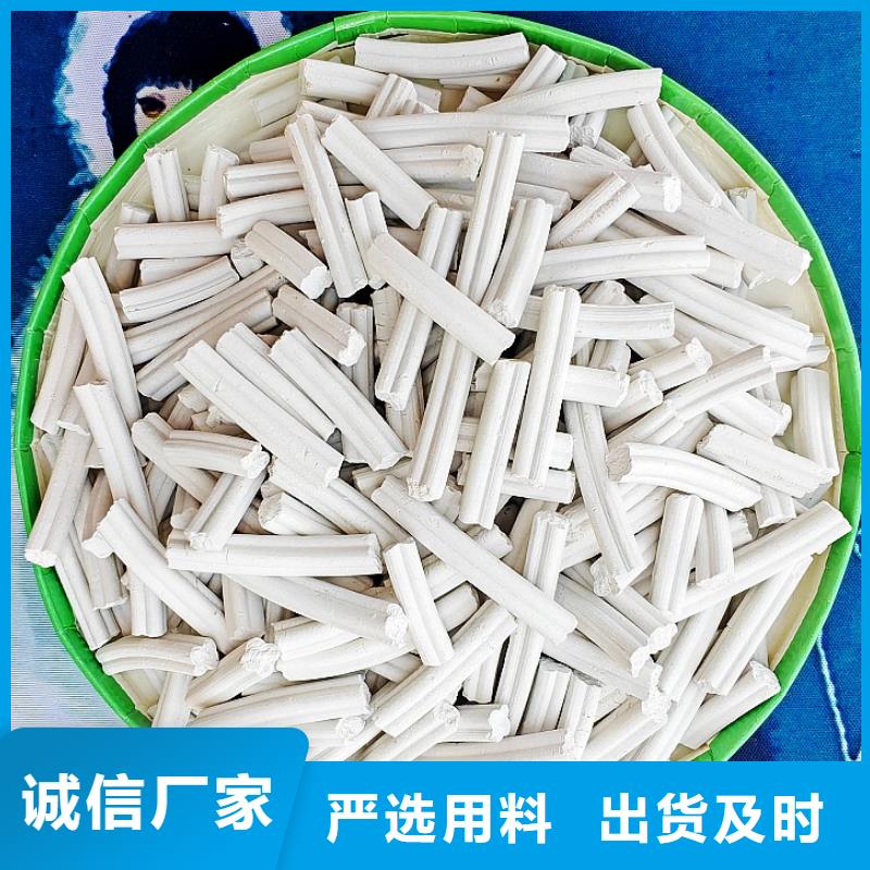 钙剂脱硫剂货品齐全