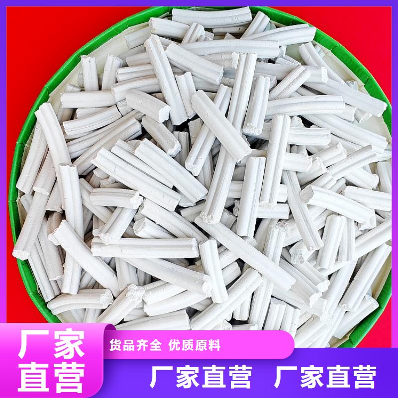 钙剂脱硫剂厂家供应