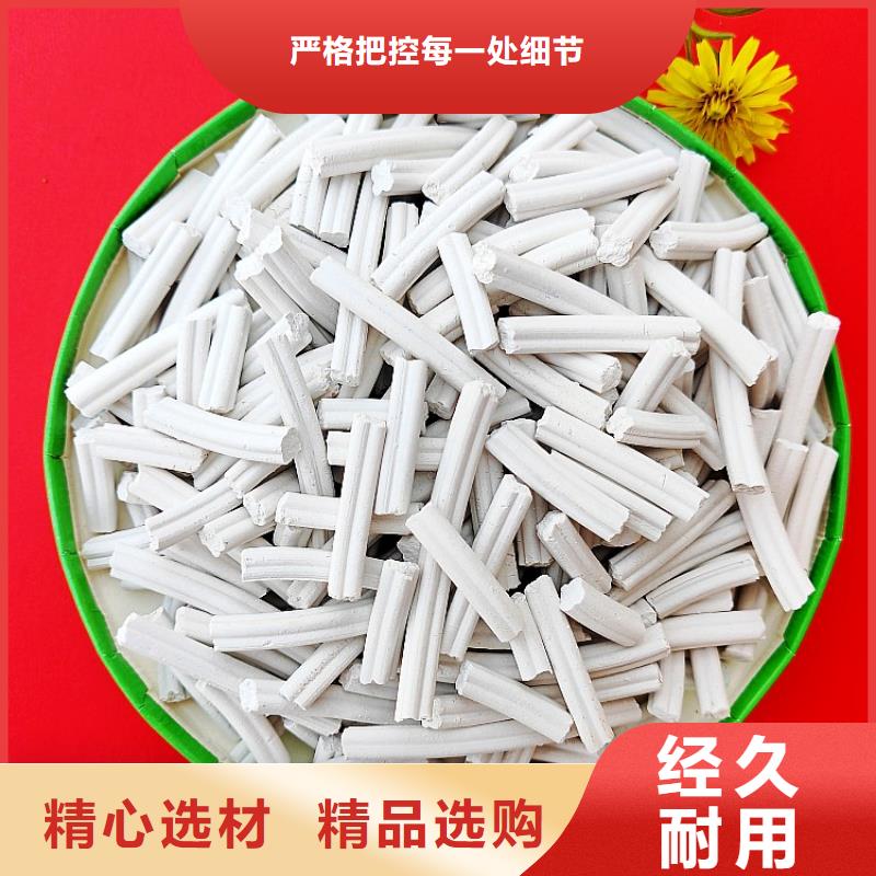 钙剂脱硫剂批发价格