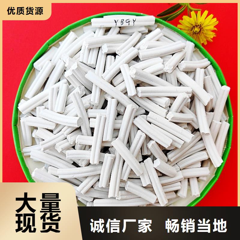 钙剂脱硫剂烟气脱硫剂常年出售