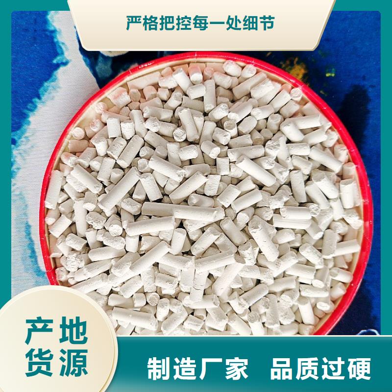 钙剂脱硫剂厂家现货供应