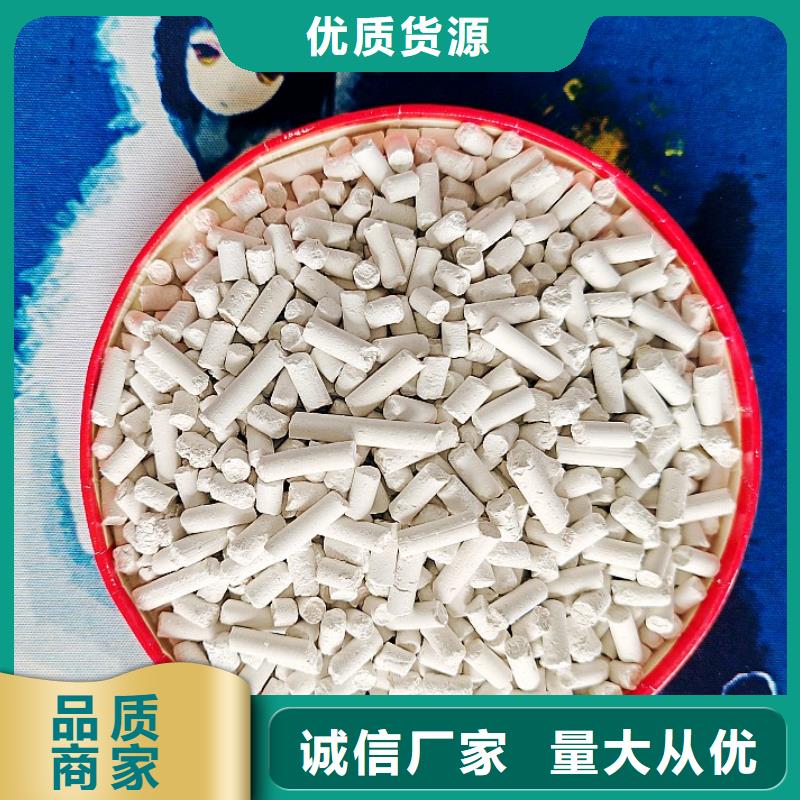 钙剂脱硫剂烟气脱硫剂常年出售