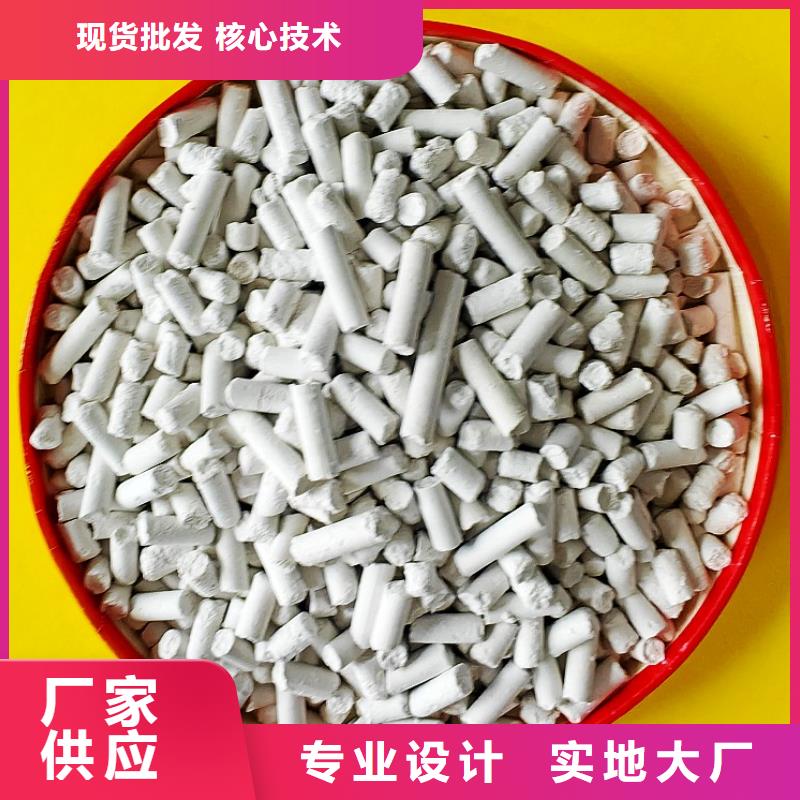 钙剂脱硫剂支持定制贴心售后