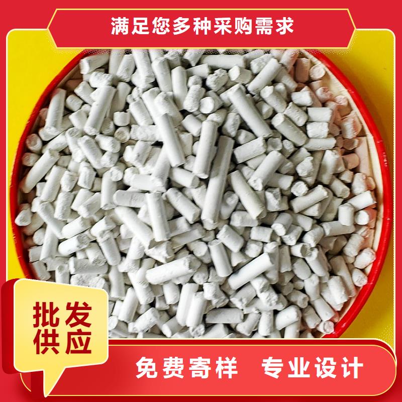 钙剂脱硫剂烟气脱硫剂常年出售
