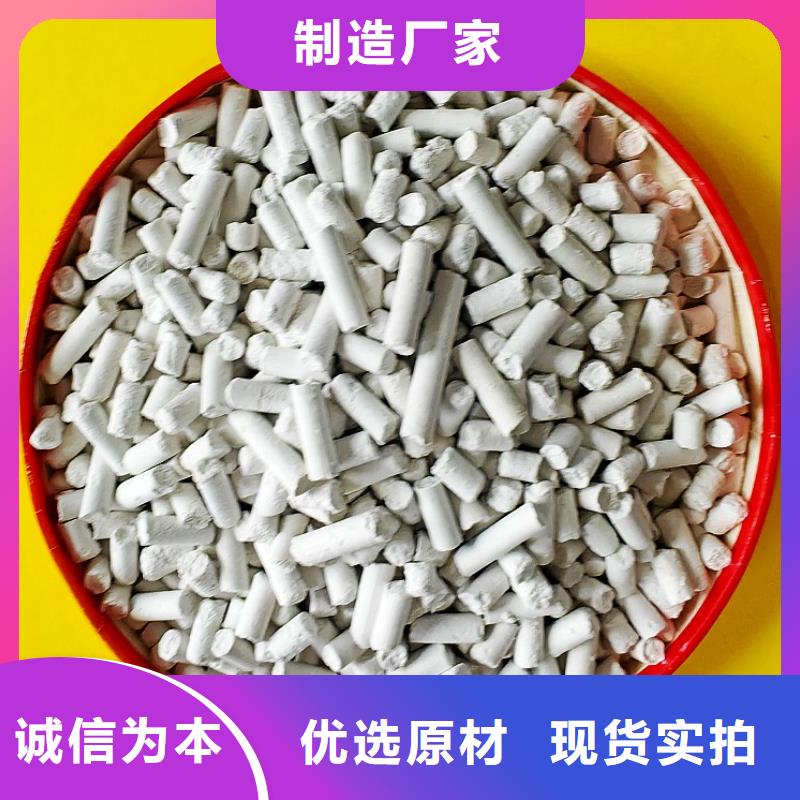 钙剂脱硫剂烟气脱硫剂常年出售