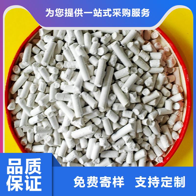 钙剂脱硫剂消石灰供应品质保障售后无忧