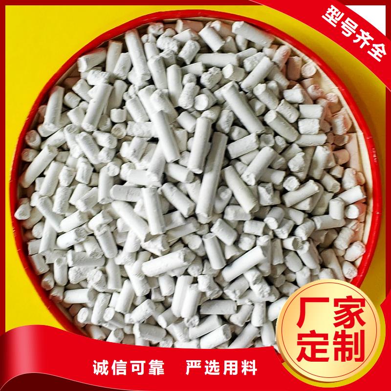 钙剂脱硫剂生产型