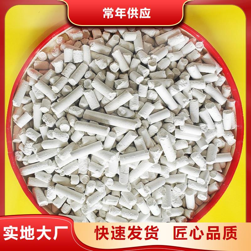 钙剂脱硫剂认准大品牌厂家