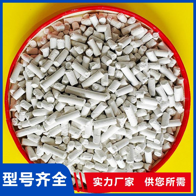 钙剂脱硫剂生产型