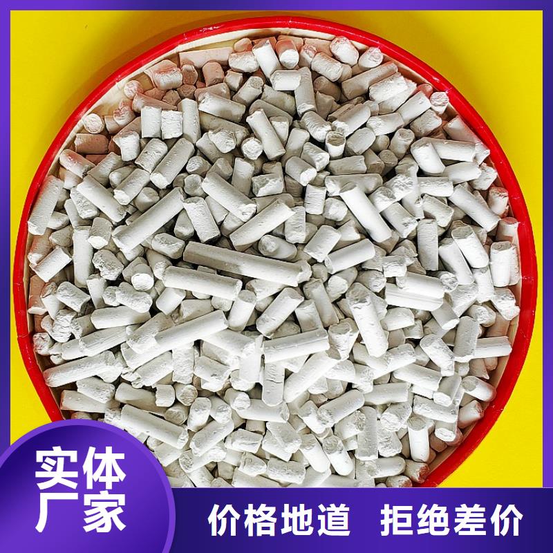 钙剂脱硫剂烟气脱硫剂常年出售