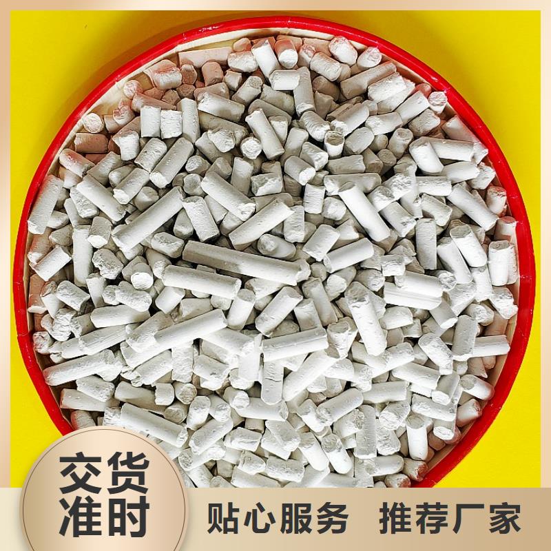  钙剂脱硫剂源头直供