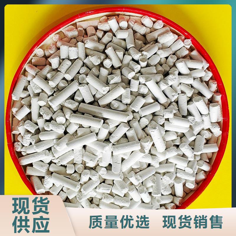 钙剂脱硫剂支持定制贴心售后