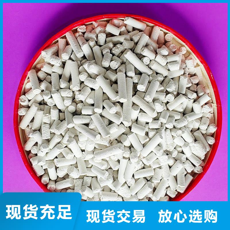 钙剂脱硫剂生产型