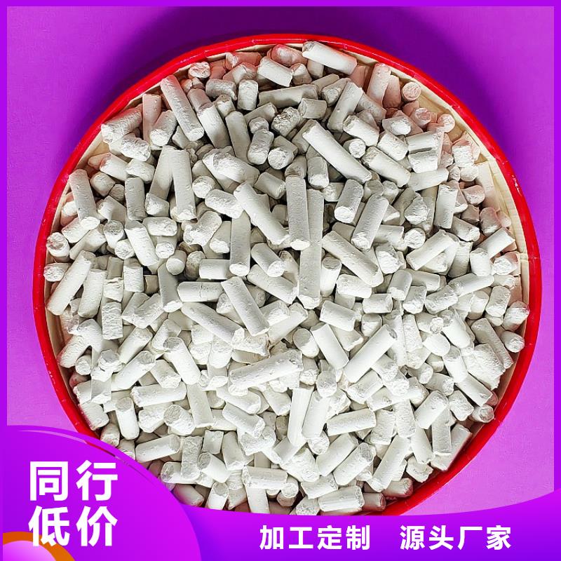 钙剂脱硫剂烟气脱硫剂常年出售