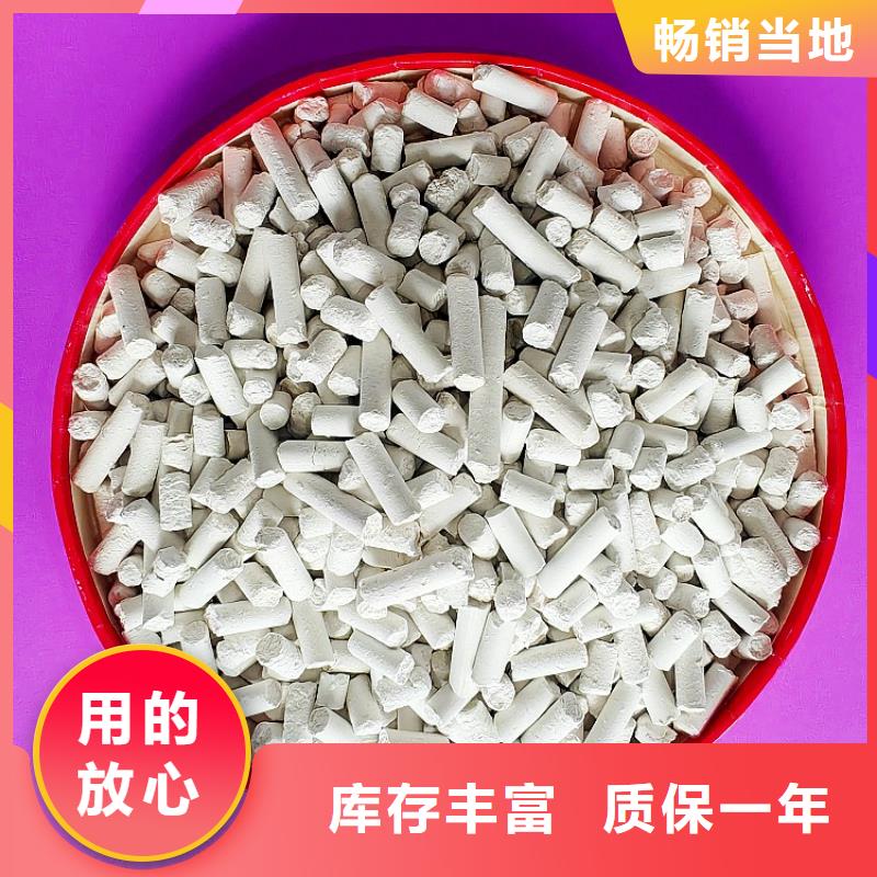 钙剂脱硫剂品质保证