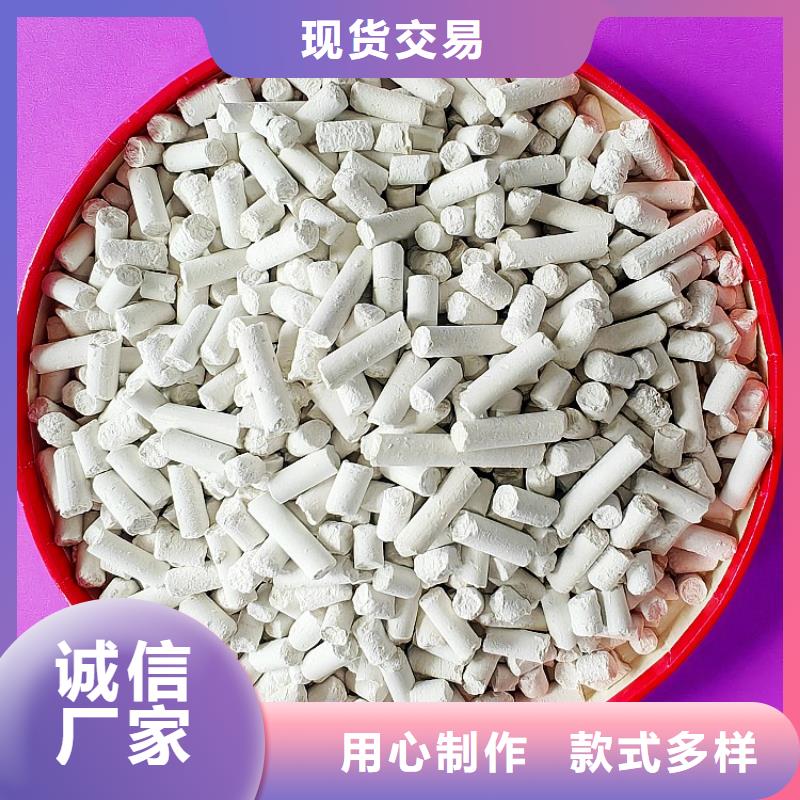 钙剂脱硫剂生产型