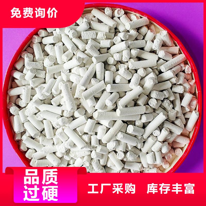 钙剂脱硫剂专注细节专注品质