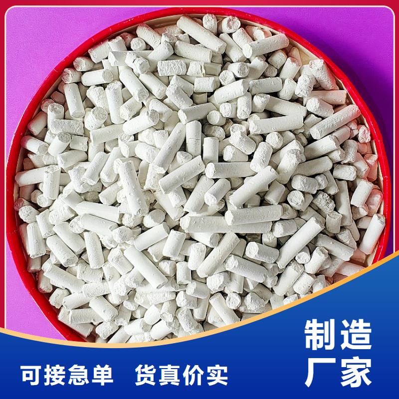 钙剂脱硫剂烟气脱硫剂常年出售