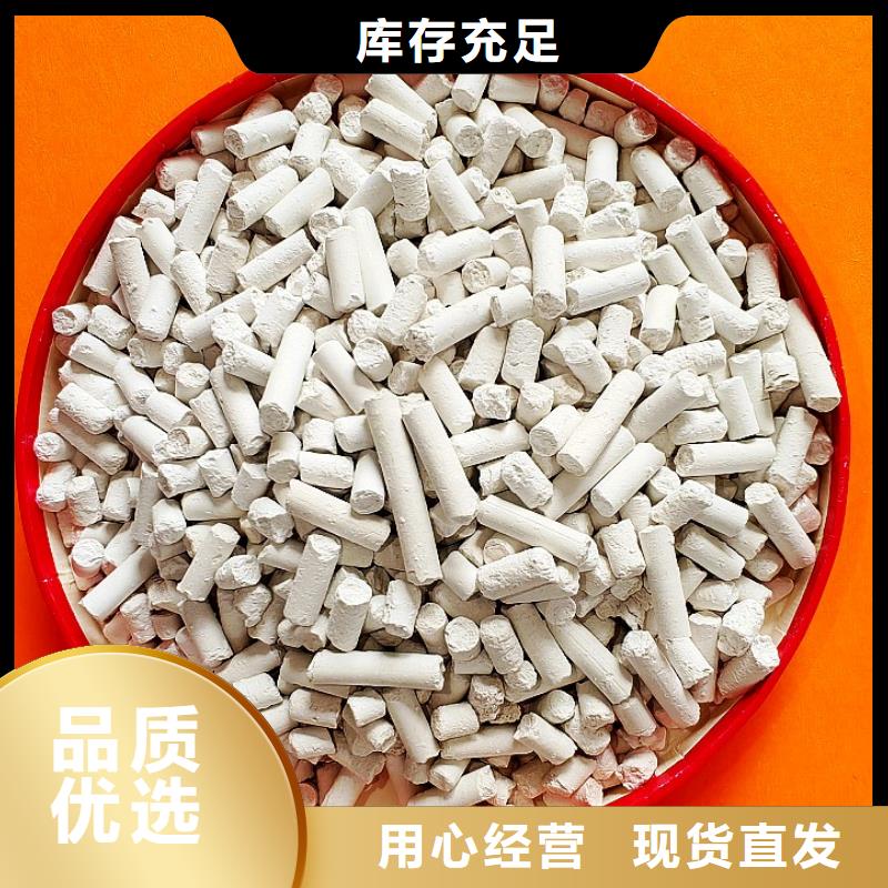 钙剂脱硫剂生产型