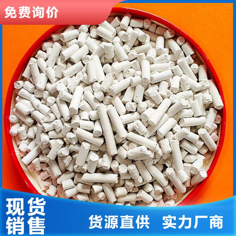 钙剂脱硫剂质检严格
